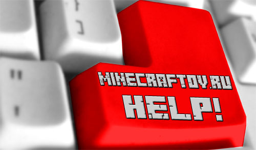 Майнкрафт - это игра Игра Майнкрафт